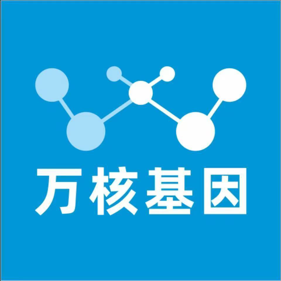 上饶德兴万核基因亲子鉴定